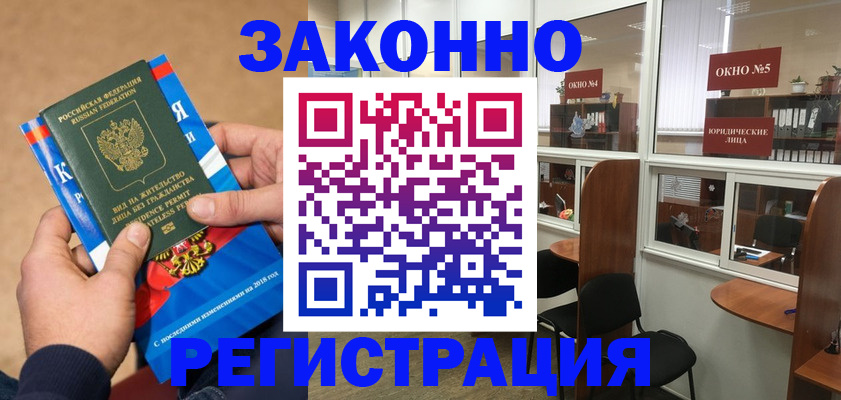 форма 3 в Соколе